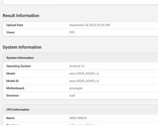 ASUS ROG Phone 8, 8 Pro обнаружен в базе данных Geekbench