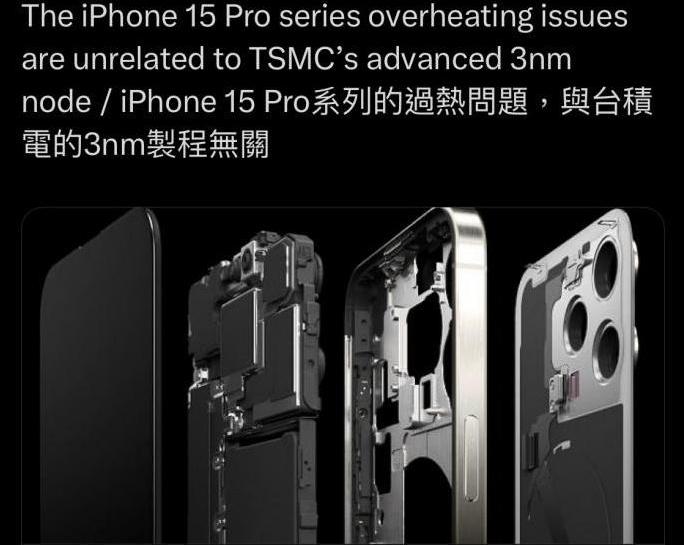 Аналитики опровергли связь с 3nm технологией от TSMC и проблемы перегрева iPhone 15 Pro