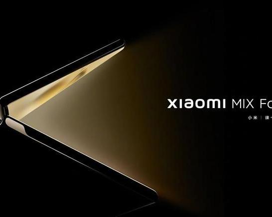 11 августа Xiaomi покажет смартфон Xiaomi MIX Fold 2, планшет Xiaomi Pad 5 Pro 12.4