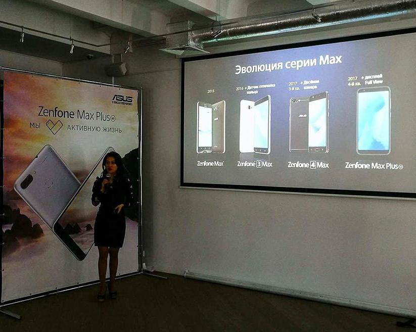 ASUS представил Zenfone Max Plus в России